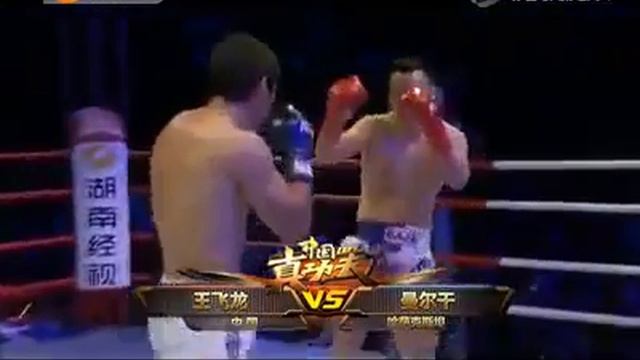 Kazakhstan vs China
