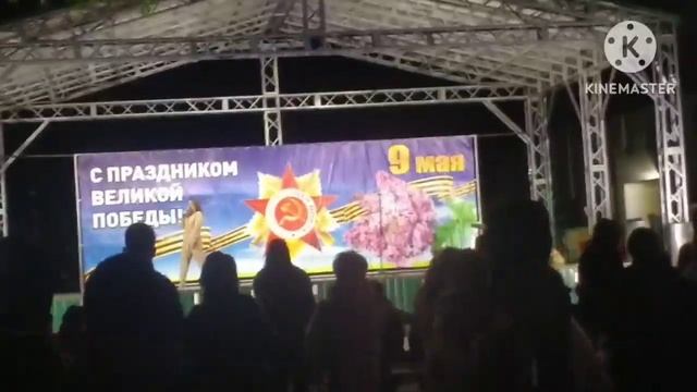 С  победой товарищи!!!!