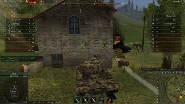 "Тактические зарисовки" №1 в Ground War Tanks