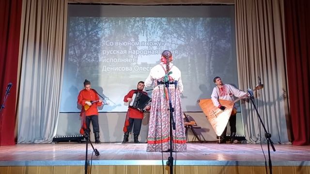 "Доброслава"  концерт в ДК