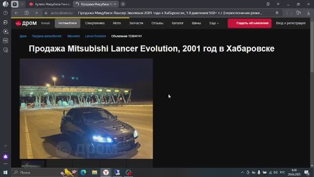 Беглый обзор на рынок Mitsubishi Lancer Evolution Car resale