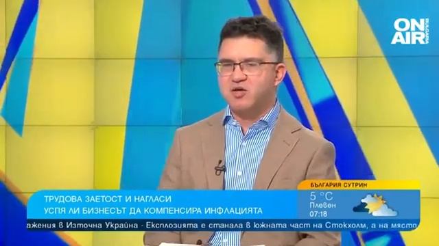 Безработицата е най-ниска, ръстът на заплатите е най-голям - предстои засилен внос на работна ръка