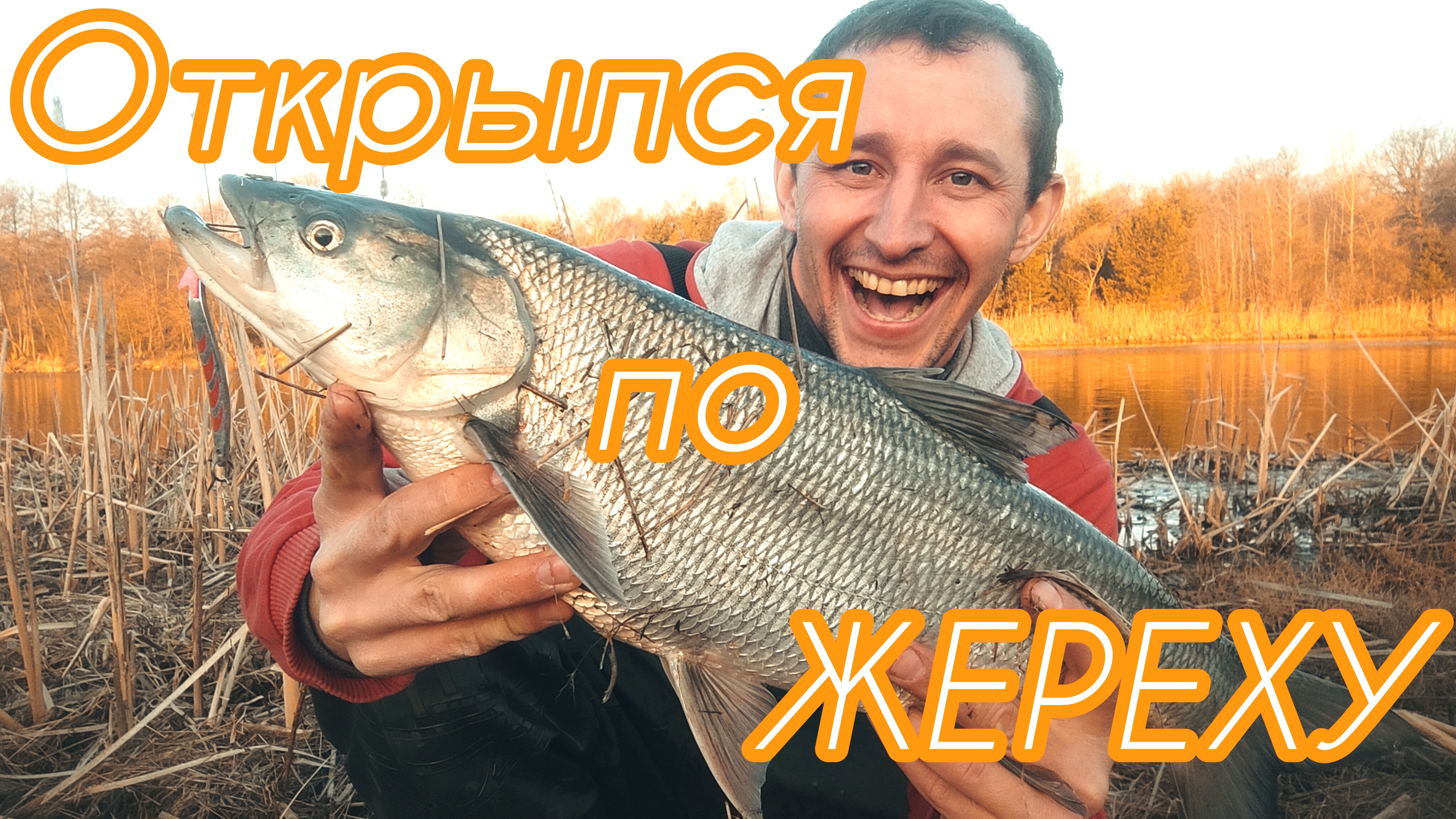 227-Открылся по ЖЕРЕХУ.(16.04.2025)