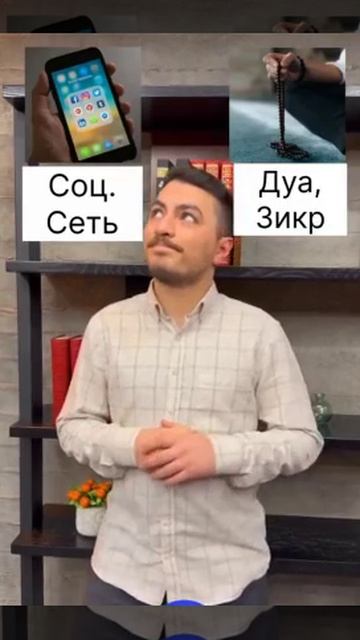Сделай правильный выбор!