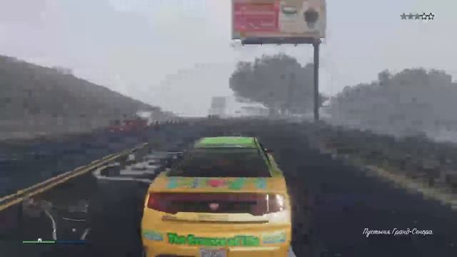Играю в Gta online