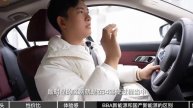 为什么还有人买BBA的新能源?深度试驾BMW i3
