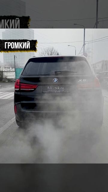 БОМБОВЫЙ ВЫХЛОП С РЕГУЛИРОВКОЙ на BMW X5 4.4L