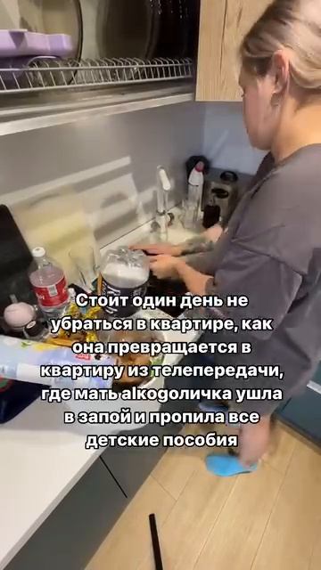 уборка