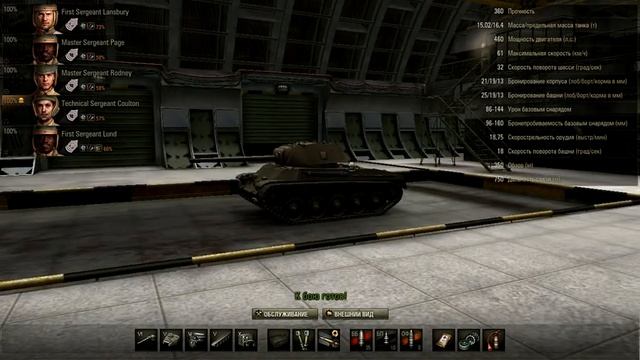 Т49(Нагибатор всё и вся)