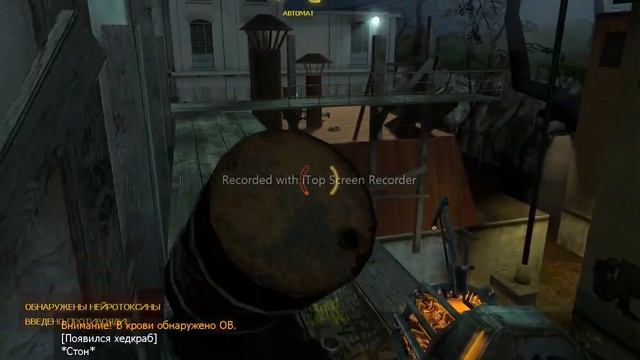 Half life 2 часть 3