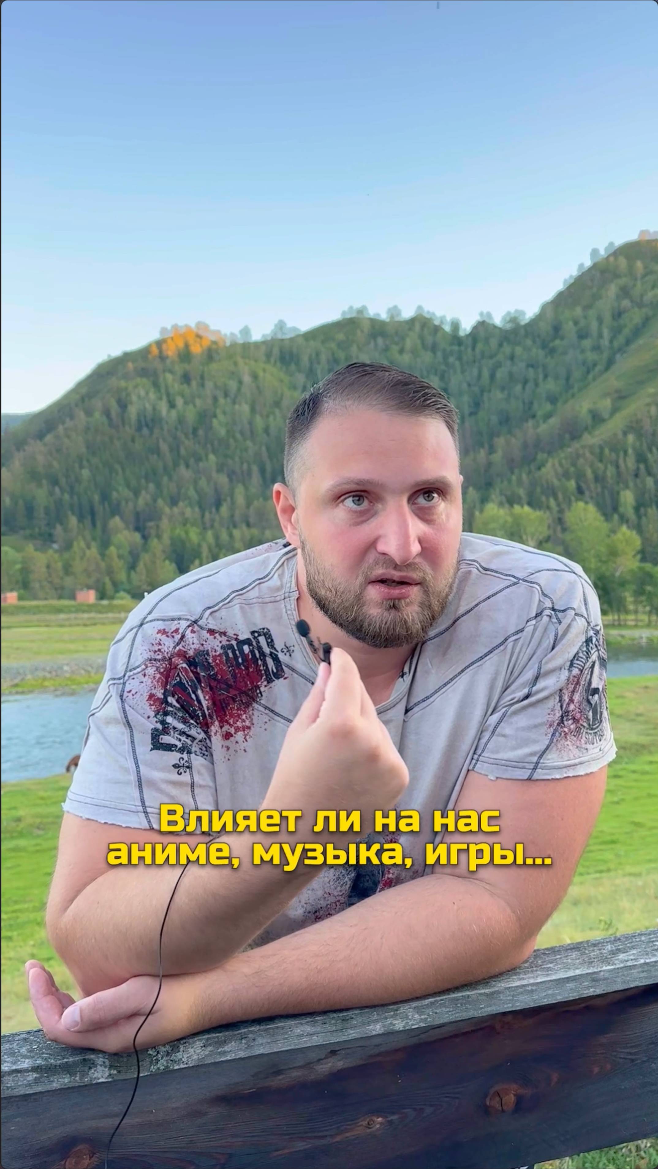 Влияет ли на нас аниме, музыка, игры?