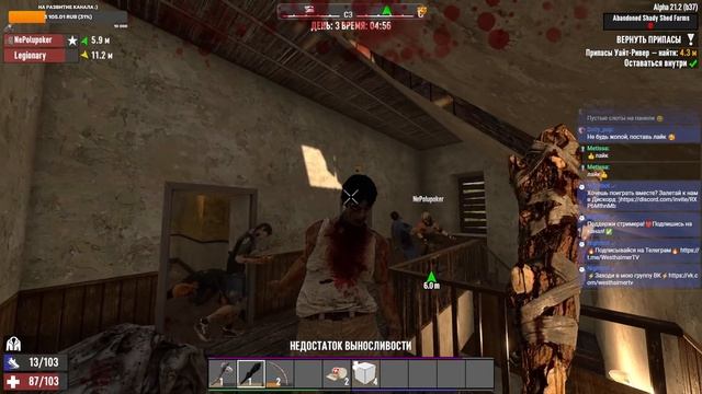 ХАРДКОРНОЕ ВЫЖИВАНИЕ! ➤ 7 Days to Die