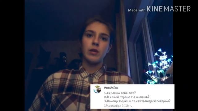ВОПРОС-ОТВЕТ #1 / ПОНЧИК ИЛИ БУЛОЧКА???