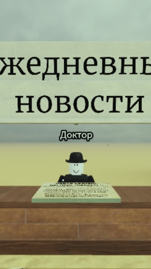 как пройти каменный замок в мёртвых рельсах