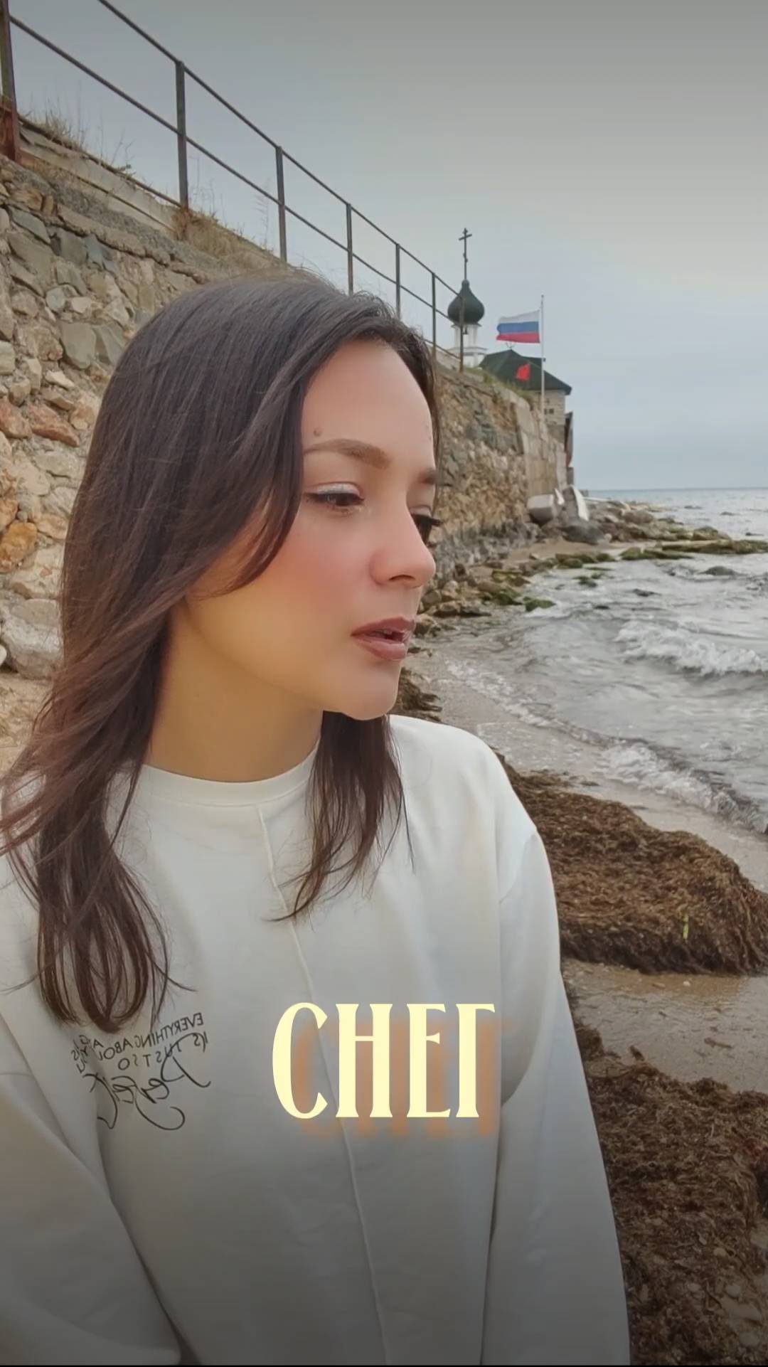 "Снег" Елена Ваенга. (кавер)