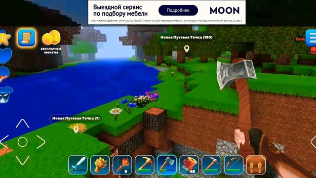 18 января 2021 г.