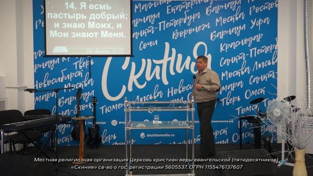 Александр САЗАНОВ «Я есмь...»