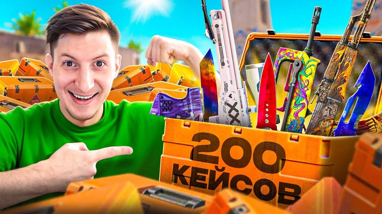 ОТКРЫЛ 200 FEVER КЕЙСОВ В CS2  WARZONE