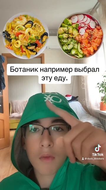 МНЕ, МАЛОМУ И БОТАНИКУ ТИКТОК РАЗБЛОКИРОВАЛИ! УРАААА!!! #youtubeshorts #тикток