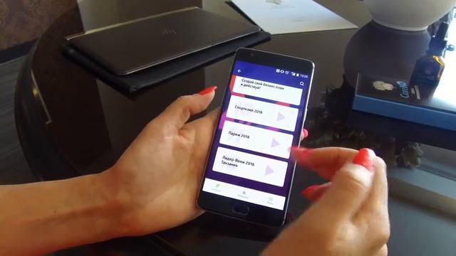 StartSmart  Возможности приложения