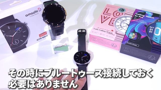 「初心者向け」スマートウォッチとは？基礎から解説