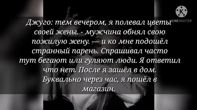 Твой парень Пак Чимин | Кровавое дело | 2 часть