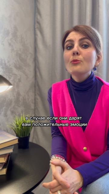 Психология денег