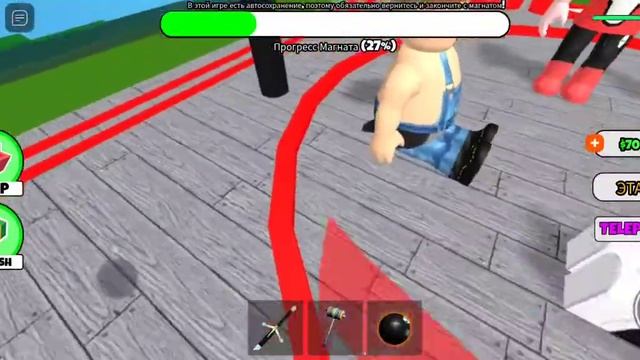 Стал ещё богаче в роблокс ! Roblox Money Tycoon|Шах GAME|