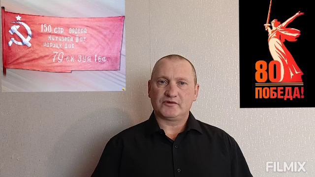 "Знамя Победы". Автор : Виталий Нохрин.