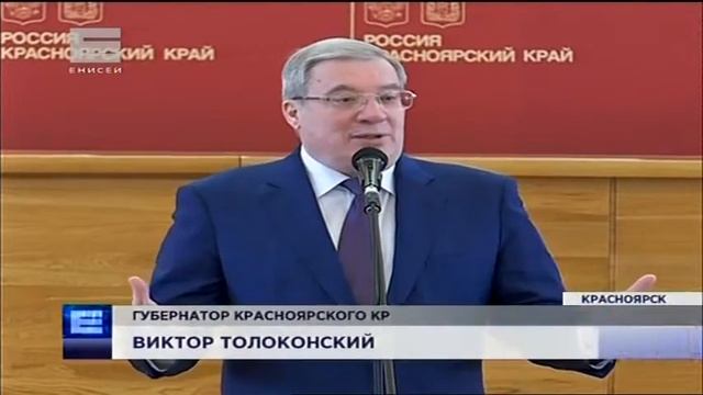 21032017 Енисей 005