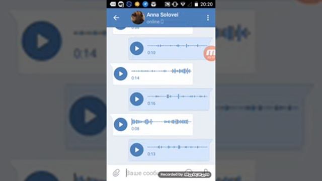Униженная шкура