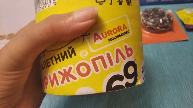 Гуманитарная помощь-бытовая химия,август 2023