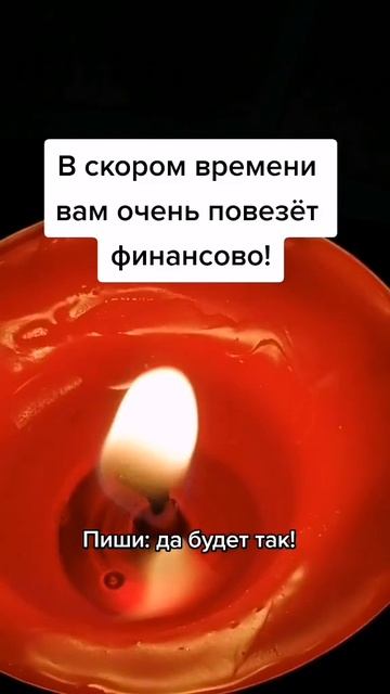 СКОРОЕ ФИНАНСОВОЕ ВЕЗЕНИЕ |Проверь свою удачу| #shorts #таро #удача #заработок