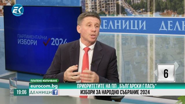 Николай Дренчев, ПП „Български гласъ“
