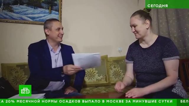 интервью НТВ руководителя Компании Советник Константина Берсенёва