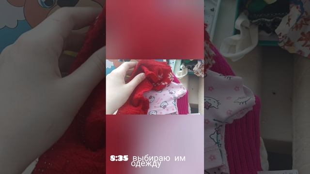 наш влог весь день с утро до вечера 😘всех спасхой 🐣🐣🐥🐥🐣