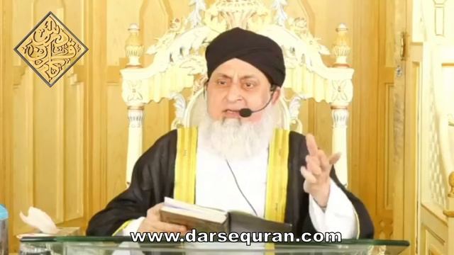 Sakht Ma'ashi Halat Men Tadbeer Or Rujo Ilallah Sy Kam Len | Mufti Mohammad Tayyab Sahab