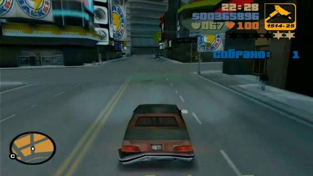GTA III (1C) №34-"Уничтожение улик"