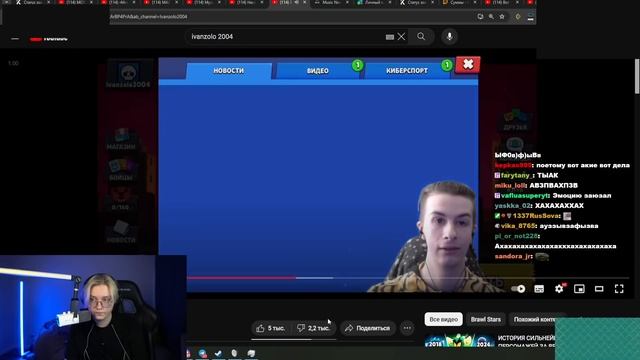 ДРЕЙК СМОТРИТ - ВПЕРВЫЕ ИГРАЮ В БРАВЛ СТАРС // ИВАН ЗОЛО