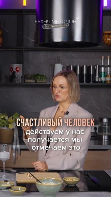 Кто такой СЧАСТЛИВЫЙ ЧЕЛОВЕК