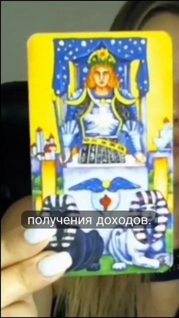 Финансы по Колеснице shorts #shorts