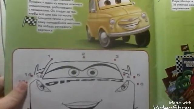 журнал тачки 3 2017 год 12 номер.