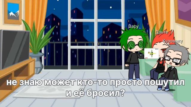 meme/странная карта /что это за карта?/у него несколько названий загляните в описание