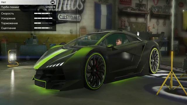 GTA 5 тачка на прокачку №2