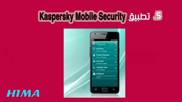 افضل تطبيقات اندرويد للحماية من الفيروسات والامن