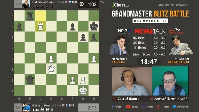 Вашье-Лаграв - Каруана, 14 партия, 3+2. Блиц Chess.com 1/4, 10.05.2016