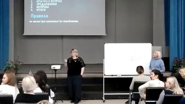 СЕМИНАР ВЛАДИСЛАВЫ ДРУТЬКО - Конфликт и доверие в современной команде