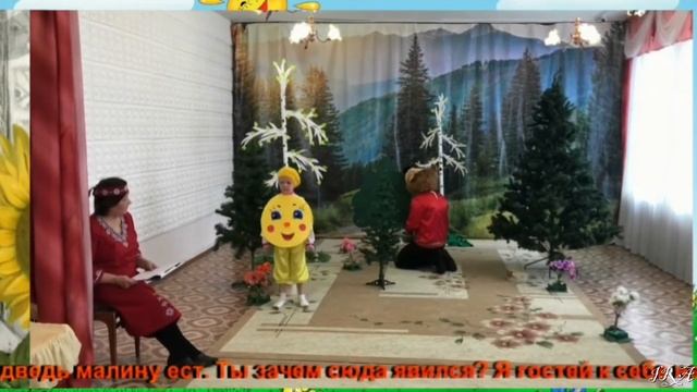 Йомак У'ЯЧА