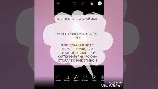 Я ВСТЕРЕТИЛА МАРЬЯНУ РО!😨😨ПОДРОБНОЕ В ОПисание