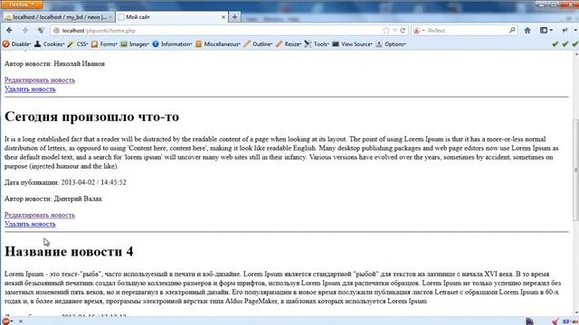 lesson33 mysql delete